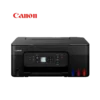 Impresora Canon G3180 Multifuncional | Wi-Fi | Colores | Dúplex